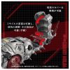 Plastic Model AZ-13 Canoly Molga 1/72 - ZOIDS Series | Takara Tomy Plastic Model