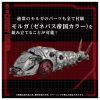 Plastic Model AZ-13 Canoly Molga 1/72 - ZOIDS Series | Takara Tomy Plastic Model