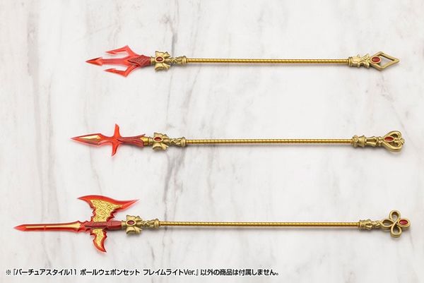 M.S.G Modeling Support Goods VIRTUOUS STYLE11 POLE WEAPON SET FLAMERITE Ver. - VIRTUOUS STYLE | Kotobukiya Goods