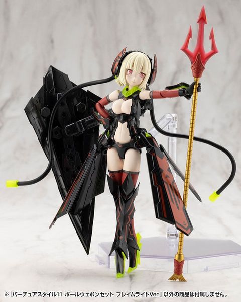 M.S.G Modeling Support Goods VIRTUOUS STYLE11 POLE WEAPON SET FLAMERITE Ver. - VIRTUOUS STYLE | Kotobukiya Goods