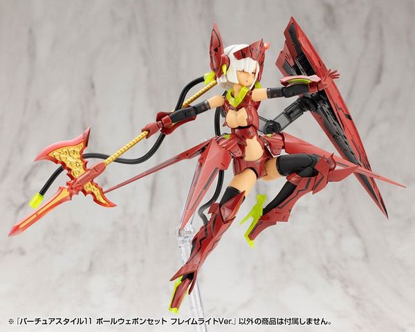 M.S.G Modeling Support Goods VIRTUOUS STYLE11 POLE WEAPON SET FLAMERITE Ver. - VIRTUOUS STYLE | Kotobukiya Goods