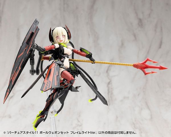 M.S.G Modeling Support Goods VIRTUOUS STYLE11 POLE WEAPON SET FLAMERITE Ver. - VIRTUOUS STYLE | Kotobukiya Goods