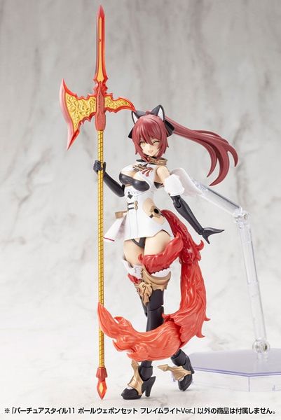 M.S.G Modeling Support Goods VIRTUOUS STYLE11 POLE WEAPON SET FLAMERITE Ver. - VIRTUOUS STYLE | Kotobukiya Goods