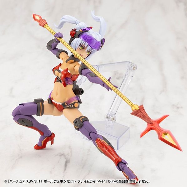 M.S.G Modeling Support Goods VIRTUOUS STYLE11 POLE WEAPON SET FLAMERITE Ver. - VIRTUOUS STYLE | Kotobukiya Goods