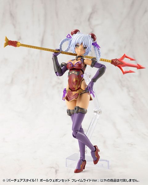 M.S.G Modeling Support Goods VIRTUOUS STYLE11 POLE WEAPON SET FLAMERITE Ver. - VIRTUOUS STYLE | Kotobukiya Goods