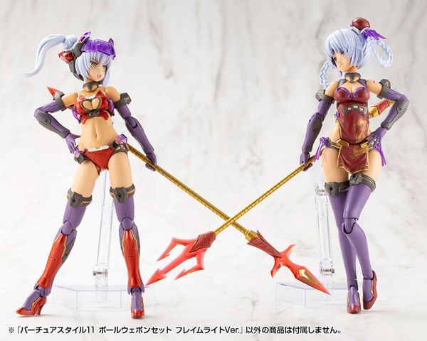 M.S.G Modeling Support Goods VIRTUOUS STYLE11 POLE WEAPON SET FLAMERITE Ver. - VIRTUOUS STYLE | Kotobukiya Goods