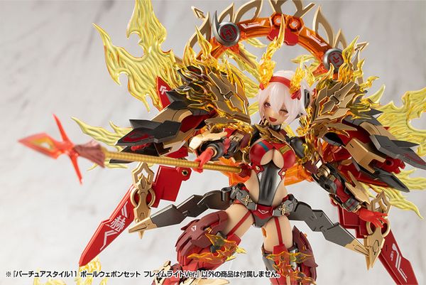 M.S.G Modeling Support Goods VIRTUOUS STYLE11 POLE WEAPON SET FLAMERITE Ver. - VIRTUOUS STYLE | Kotobukiya Goods