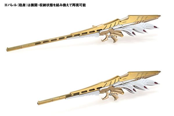 Plastic Model The Knight of Gold 