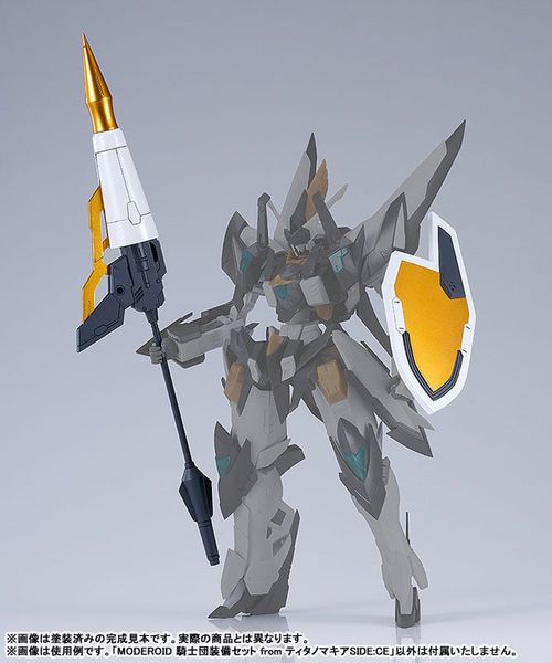 MODEROID Order of Knights Set - Titanomachia SIDECE | Good Smile Company Plastic Model