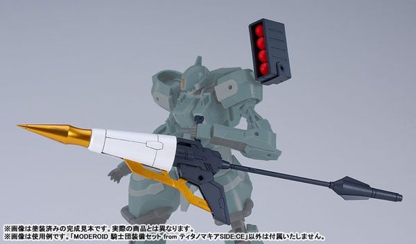 MODEROID Order of Knights Set - Titanomachia SIDECE | Good Smile Company Plastic Model
