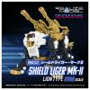 Realize RMZ-021 Shield Liger Mark. II 1/100 Plastic Model - ZOIDS Series | Takara Tomy