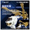 Realize RMZ-021 Shield Liger Mark. II 1/100 Plastic Model - ZOIDS Series | Takara Tomy