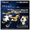 Realize RMZ-021 Shield Liger Mark. II 1/100 Plastic Model - ZOIDS Series | Takara Tomy