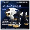 Realize RMZ-021 Shield Liger Mark. II 1/100 Plastic Model - ZOIDS Series | Takara Tomy