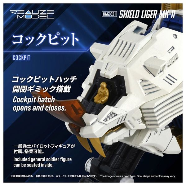 Realize RMZ-021 Shield Liger Mark. II 1/100 Plastic Model - ZOIDS Series | Takara Tomy