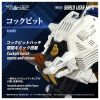 Realize RMZ-021 Shield Liger Mark. II 1/100 Plastic Model - ZOIDS Series | Takara Tomy
