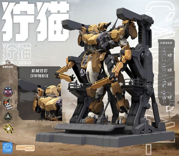 Plastic Model Kit REA-03D Caracal - Blue Whale | MJZ STUDIO Plastic Model Kit