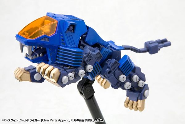D-Style ZOIDS SHIELD LIGER Clear Parts Append - ZOIDS | Kotobukiya Plastic Model