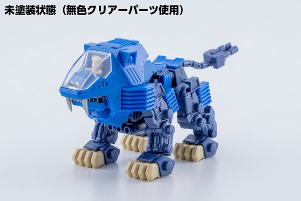 D-Style ZOIDS SHIELD LIGER Clear Parts Append - ZOIDS | Kotobukiya Plastic Model