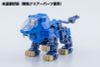D-Style ZOIDS SHIELD LIGER Clear Parts Append - ZOIDS | Kotobukiya Plastic Model