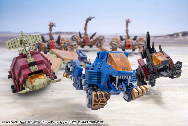 D-Style ZOIDS SHIELD LIGER Clear Parts Append - ZOIDS | Kotobukiya Plastic Model