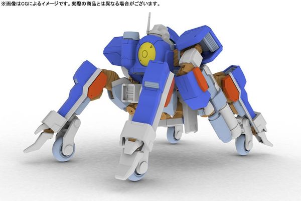 5inch Mechanism TYPE03 KARYU 1/35 Wolf Fang Kuuga 2001 | Plum Plastic Model