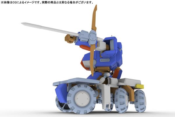5inch Mechanism TYPE04 SHINRYU 1/35 - Wolf Fang Kuuga 2001 | Plum Plastic Model