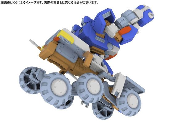 5inch Mechanism TYPE04 SHINRYU 1/35 - Wolf Fang Kuuga 2001 | Plum Plastic Model