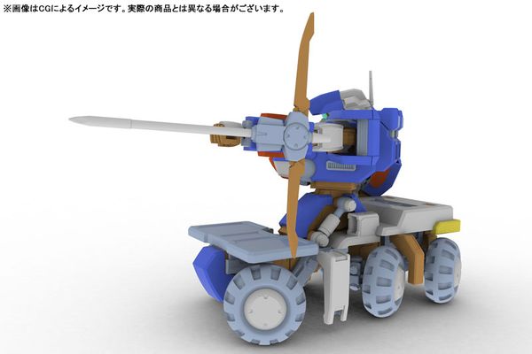 5inch Mechanism TYPE04 SHINRYU 1/35 - Wolf Fang Kuuga 2001 | Plum Plastic Model