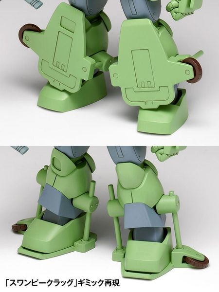 Plastic Model Standing Turtle ST Edition 1/35 - Armored Trooper Votoms | WAVE Plastic Model