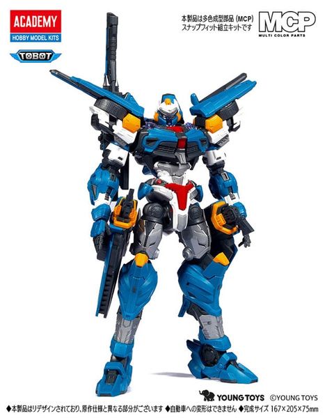 TOBOT Y - TOBOT | Academy Plastic Model