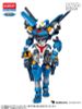 TOBOT Y - TOBOT | Academy Plastic Model