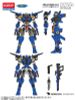 TOBOT Y - TOBOT | Academy Plastic Model