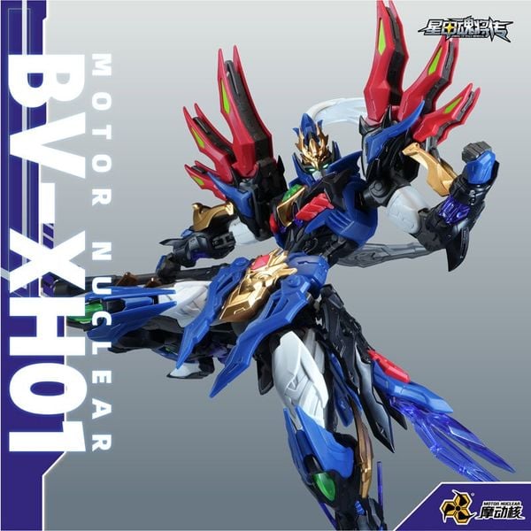 BV XH01A Xun Yong Ji Yu Heng Gong Lian Zhen Xing Jun Xiang Yu - BV XH01A | MOTOR NUCLEAR Plastic Model Kit