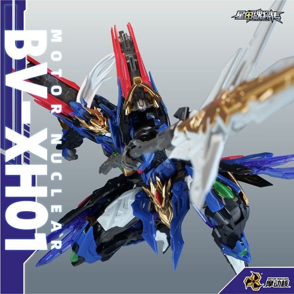 BV XH01A Xun Yong Ji Yu Heng Gong Lian Zhen Xing Jun Xiang Yu - BV XH01A | MOTOR NUCLEAR Plastic Model Kit