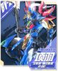 BV XH01A Xun Yong Ji Yu Heng Gong Lian Zhen Xing Jun Xiang Yu - BV XH01A | MOTOR NUCLEAR Plastic Model Kit