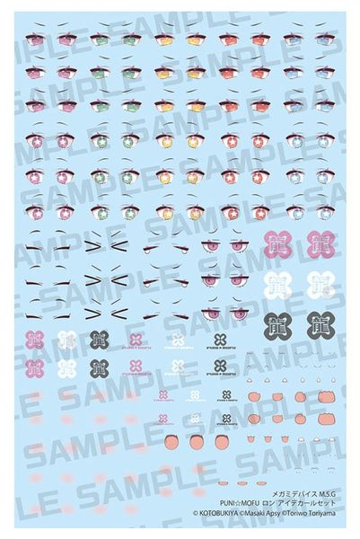 Megami Device M.S.G PUNI MOFU LONG EYE DECAL SET 1/1 - Megami Device | Kotobukiya Goods