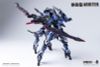 Plastic Model Kit CZ-09B Arbiter - Daiblos Core | HOWLING STAR Kit