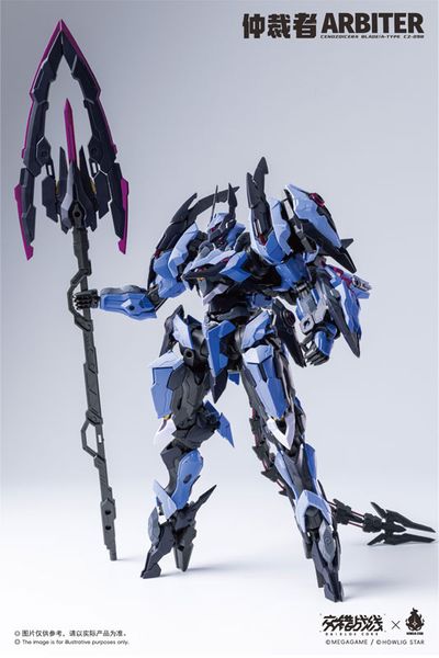 Plastic Model Kit CZ-09B Arbiter - Daiblos Core | HOWLING STAR Kit