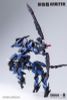 Plastic Model Kit CZ-09B Arbiter - Daiblos Core | HOWLING STAR Kit