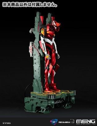 EVA-02 Ver.1.5 Radiant Red Pre-painted - Evangelion | MENG Model Figure