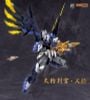 Plastic Model Kit Tengu Hangan Yoshitsune | MJZ STUDIO x SUNDAY HOBBY