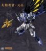 Plastic Model Kit Tengu Hangan Yoshitsune | MJZ STUDIO x SUNDAY HOBBY