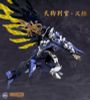 Plastic Model Kit Tengu Hangan Yoshitsune | MJZ STUDIO x SUNDAY HOBBY