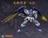 Plastic Model Kit Tengu Hangan Yoshitsune | MJZ STUDIO x SUNDAY HOBBY