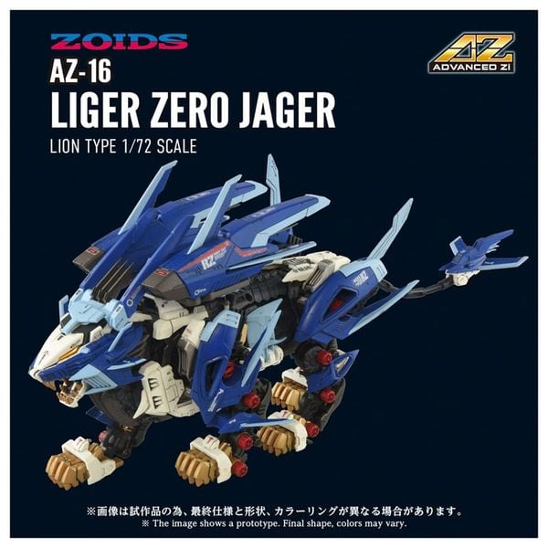 AZ-16 Liger Zero Jager 1/72 ZOIDS | Takara Tomy Mô hình lắp ráp