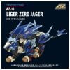 AZ-16 Liger Zero Jager 1/72 ZOIDS | Takara Tomy Mô hình lắp ráp