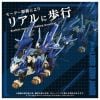 AZ-16 Liger Zero Jager 1/72 ZOIDS | Takara Tomy Mô hình lắp ráp