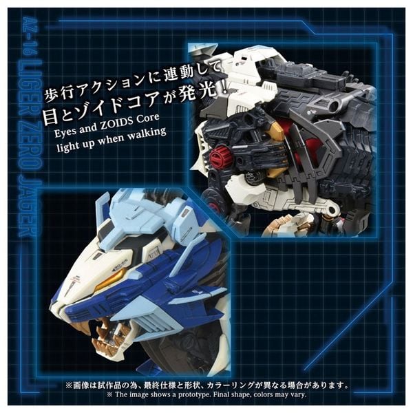 AZ-16 Liger Zero Jager 1/72 ZOIDS | Takara Tomy Mô hình lắp ráp