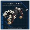 AZ-16 Liger Zero Jager 1/72 ZOIDS | Takara Tomy Mô hình lắp ráp